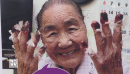 위안부 피해자 박숙이 할머니 별세…남은 생존자는 39명