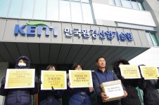 김포 거물대리·초원지리 주민 최초로 ‘환경오염 피해 구제 급여’ 신청