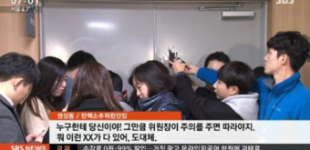 권성동·박범계, ‘육두문자’ 설전…“뭐 이런 XX가 다 있어” 왜?