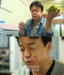 백종원 도시락, “짜도 너무 짜”