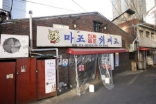 [서울미래유산 역사탐방] 서울 근대의 풍경을 찾아… “마포종점에서 내립니다”