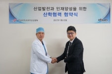 오티콘 코리아-한림대 춘천성심병원 ‘청각재활훈련 프로그램 개발’ MOU