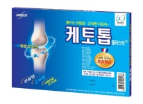 [우리는 라이벌] 붙이는 관절염 치료제 한독 ‘케토톱’ · SK케미칼 ‘트라스트 패취’ 추격전