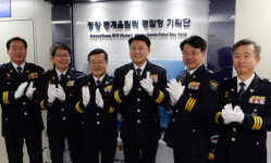 평창동계올림픽 경찰청 기획단 출범