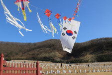 국립영천호국원, 나라愛 보훈愛 희망 메시지 연날리기 행사 열려