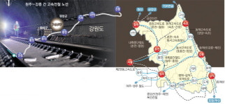 [뜨거운 열정, 하나 된 평창] 인천공항서 강릉까지 1시간 52분… 길을 뚫어 강원을 바꾼다