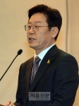 [서울포토] 축사하는 이재명 성남시장
