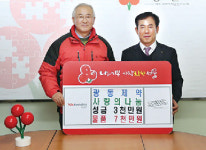 광동제약 제주에 1억 기부…5년째 성금·물품 후원 지속
