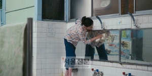<새영화> 일본 아카데미상 휩쓴 ‘행복 목욕탕’ 티저 예고편