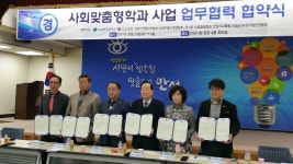 안성시와 두원공대, 지역 기업인이 맞춤형 인재 양성에 잰걸음