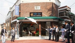 “마을 사업, 주민 참여로” 안양 지역공동체 활기