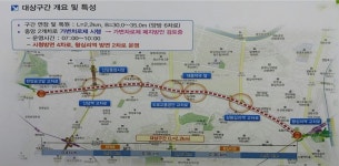 서울시의회 최판술의원 “왕십리로 가변차로 폐지 추진”