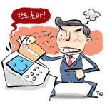 [경제 알지 못해도 쉬워요] 카드대금 결제됐다는데 한도초과? 금융사 송금 ‘시간차’ 있을 줄이야