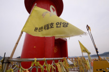 제이케이조선선재온산점 | [서울포토] ‘온전한 세월호 인양’