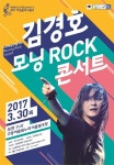 [이주의 문화 레시피] 대중음악