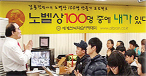 [2017 우수기업 우수상품] 전뇌학습법 배워 집중력·기억력 키워보자