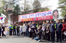 [서울포토] ‘사랑합니다!’… 朴 전 대통령 지지단체 ‘근혜동산’