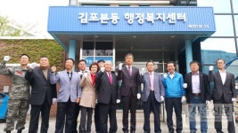 김포1, 2동 명칭을 ‘김포본동, 장기본동’으로 변경