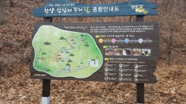 조선시대 과거 길 ‘한양 삼십리 누리길’을 걸어보세요