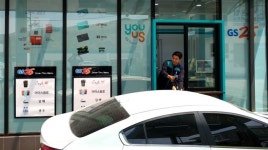 “車에서 주문” 편의점도 ‘드라이브 스루’