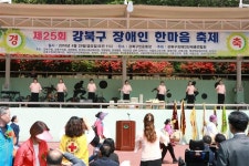 벌써 26회째… 장애인·비장애인 한마음축제