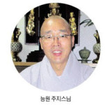 [석가탄신일 특집] 남해 보리암  능원 주지스님 “모든 이의 간절함 끌어안는 관음보살 품”