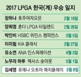 세리키즈의 ‘매치 퀸’ 대관식