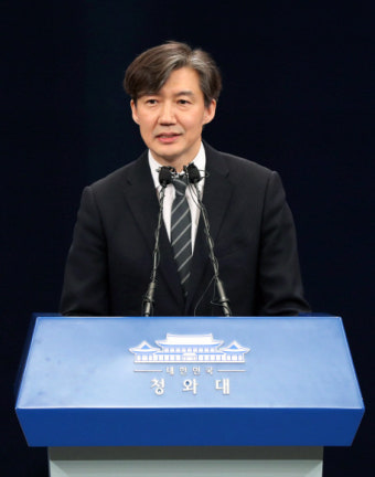 청와대 민정수석에 비검찰 출신 조국 교수…김수남 검찰총장은 사의 표명