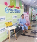 안산튼튼병원, 5월 가정의 달을 맞아 다양한 행사 진행