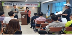 서울시의회 이성희의원 “주정차 단속 지역실정 맞게 탄력운영을”