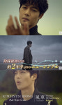 김현중, 컴백 준비 중? 근황 사진 보니...