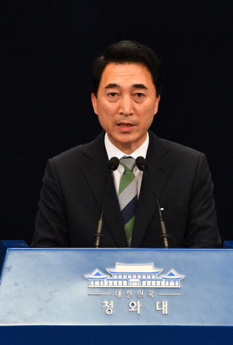 청와대 차관급 인사…외교부 1차관 임성남, 경제보좌관 김현철