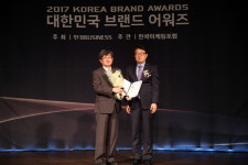 서울예술실용전문학교, 2017 대한민국 교육서비스 브랜드대상 실용교육대상
