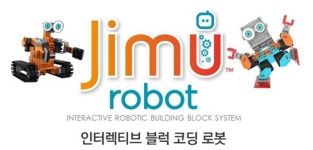 아이스카이 네트웍스, 유비테크 로보틱스 로봇 출시