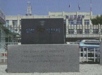 6·25 한국전쟁의 숨은 영웅…목숨 바친 경찰들