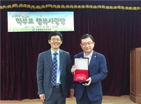 서울시의회 박기열의원 행림초등학교서 감사패 받아