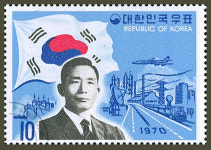 박정희 탄생 100주년 기념우표 발행 ‘제동’
