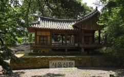 [손원천 기자의 호모나들이쿠스] 봉화, 그야말로 ‘첩첩첩 산산산’