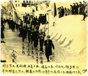 1948년 한국 선수 3명 동계올림픽 첫 출전