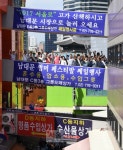 남대문시장 그릇도매상가는 지금 세일 중