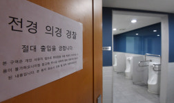 노스쿨존·노폴리스존… 차별이냐 권리냐