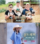‘삼시세끼’ 바다목장편 “어촌편인데 낚시 소질 없어..이번엔 목축업”