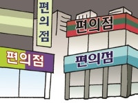 [씨줄날줄] 편의점 왕국/이순녀 논설위원
