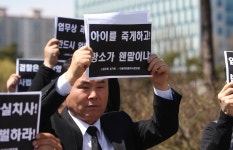 ‘그것이 알고싶다’…충주 성심맹아원 11살 소녀의 의문사, 진실은?