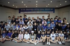 “최고의 특강·신기한 실험… 생명공학이 좋아졌어요”