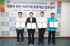 [우리 자치구 변신은 무죄] 창동역 고가밑 주민 휴식처로