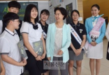 [현장 행정] 특성화高 ‘편견 깬’ 아주 특별한 콘서트