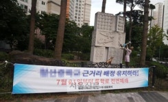 [생각나눔] 어른들 학군 싸움에  등굣길 뺏긴 아이들