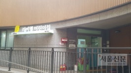 마포구, ‘국공립 어린이집’ 4곳 개원