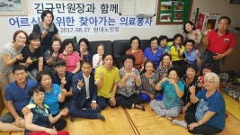 김광수 서울시의원, 김규만 원장과 함께 ‘찾아가는 의료봉사’